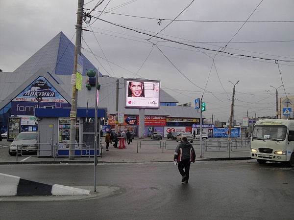 Реклама на светодиодных экранах Привокзальная площадь (рядом с ТК &quot;Синегорье&quot;)