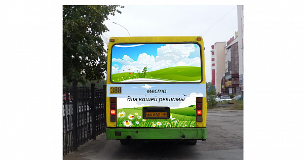 Реклама на Автобусах Реклама на заднем борту автобуса